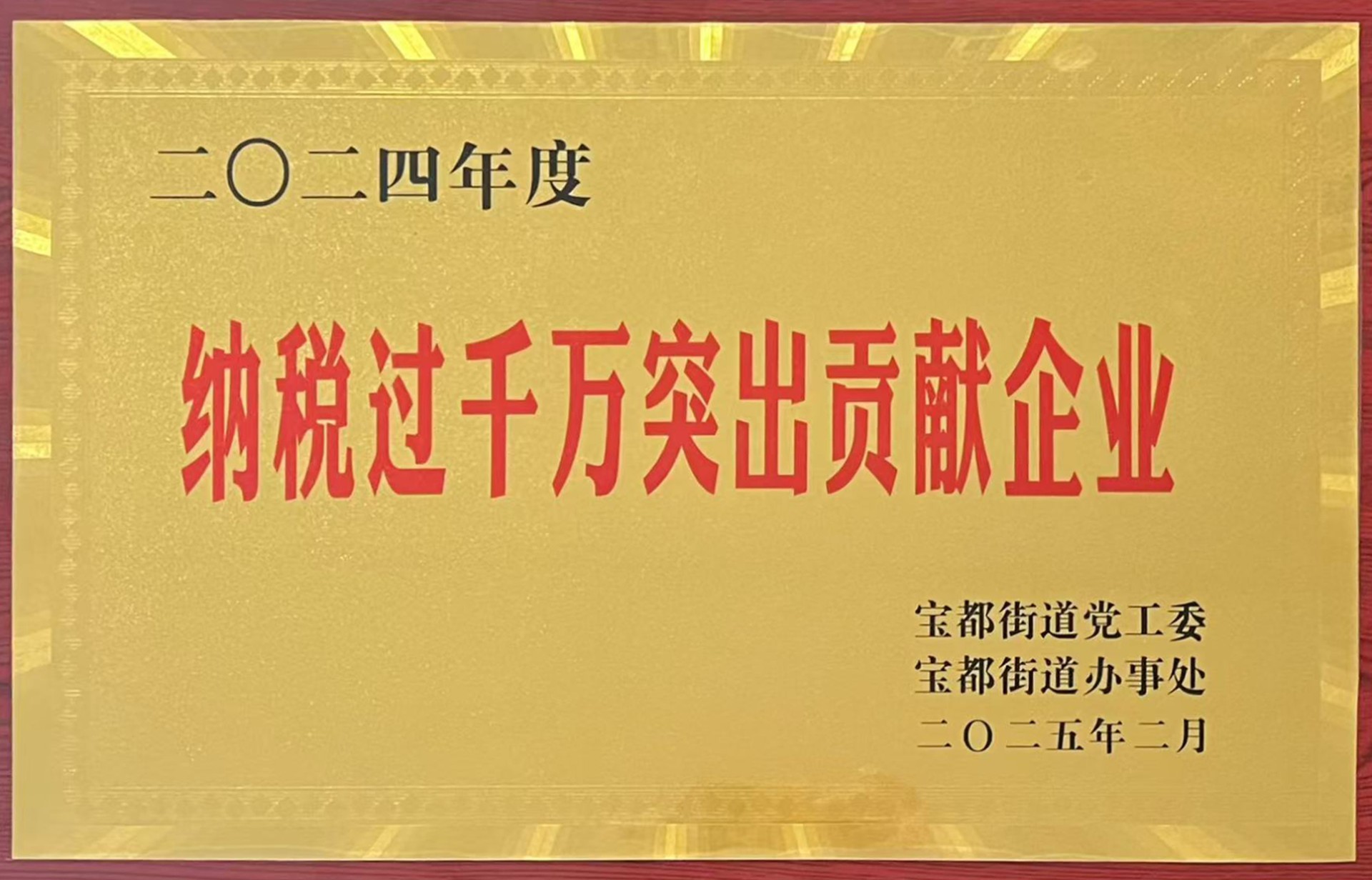 4aa2e78b32bc96ab93259a8bf0ea280 拷贝.jpg